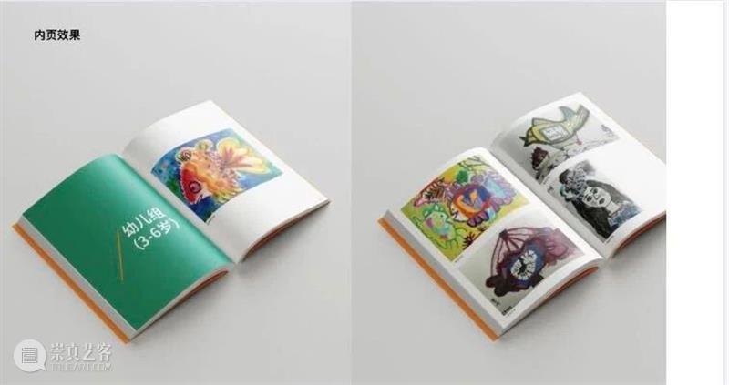 【征稿通知】首届全国少儿美术书法作品展 全国 少儿 美术 书法 作品展 通知 美丽家园 梦想 生活 大师 崇真艺客