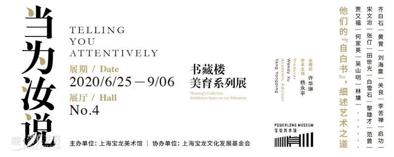 【征稿通知】首届全国少儿美术书法作品展 全国 少儿 美术 书法 作品展 通知 美丽家园 梦想 生活 大师 崇真艺客