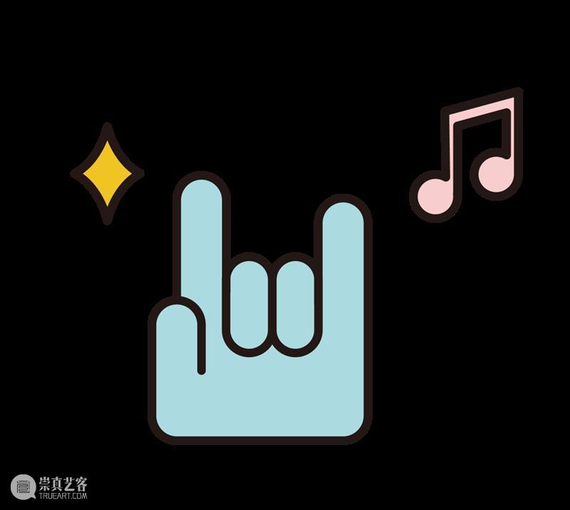 让吃喝玩乐有意思，才是周末该做的正经事！ 崇真艺客
