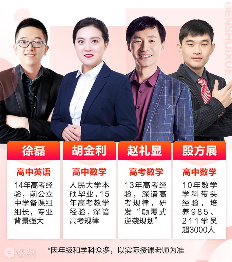 通知！现在文化课成绩425分以下的美术生，一定要看这篇文章，影响很大！ 以下 成绩 通知 文化课 美术生 文章 高二 高三 数学 英语 崇真艺客