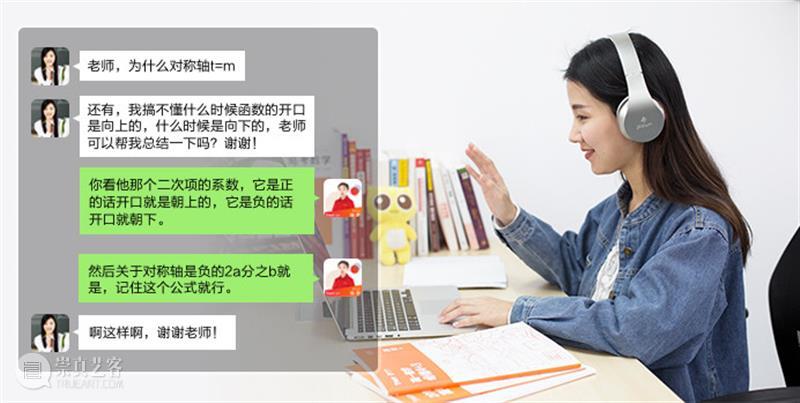 通知!现在文化课成绩425分以下的美术生,一定要看这篇文章,影响很大! 以下 成绩 通知 文化课 美术生 文章 高二 高三 数学 英语 崇真艺客