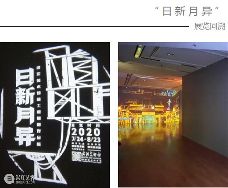 感谢工业版画记录下这个城市值得纪念的重要瞬间 | “日新月异”展览回溯 工业 版画 瞬间 这个城市 秋期 季节 武汉美术馆 作品展 观众 武汉 崇真艺客