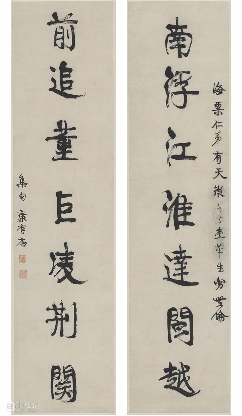 小粟说展 第四期丨文字证源:刘海粟书法研究展之跨越百年的师生情 刘海粟 书法 文字 证源 小粟 师生 上海美专 创始人 中西 艺术 崇真艺客