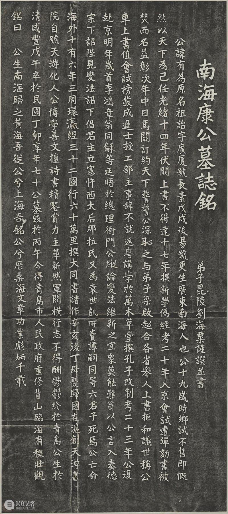 小粟说展 第四期丨文字证源:刘海粟书法研究展之跨越百年的师生情 刘海粟 书法 文字 证源 小粟 师生 上海美专 创始人 中西 艺术 崇真艺客