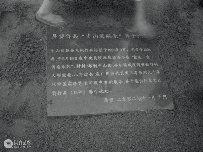 【关注】埃迪亚物&物之边界 | 第二期 边界 埃迪亚 物&物 第二期 艺术 实验 幻灯片 文件 以往 作品 崇真艺客