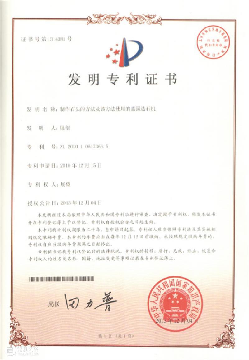 【关注】埃迪亚物&物之边界 | 第二期 边界 埃迪亚 物&物 第二期 艺术 实验 幻灯片 文件 以往 作品 崇真艺客
