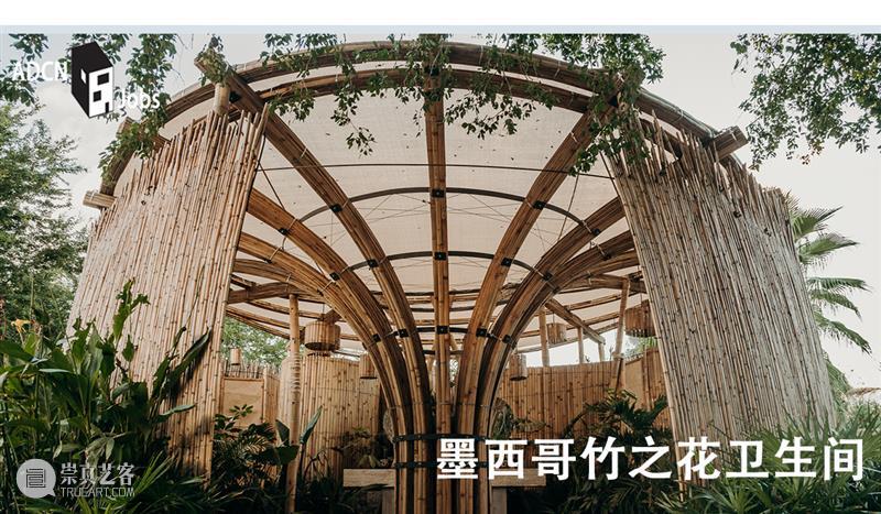 沃兹耶因大学建筑与设计学院 / ARK-itecture 视频资讯 ADCNews 沃兹耶 大学 建筑 学院 ARK Ozbunar 土耳其私立大学 总体规划 工作 结晶 崇真艺客