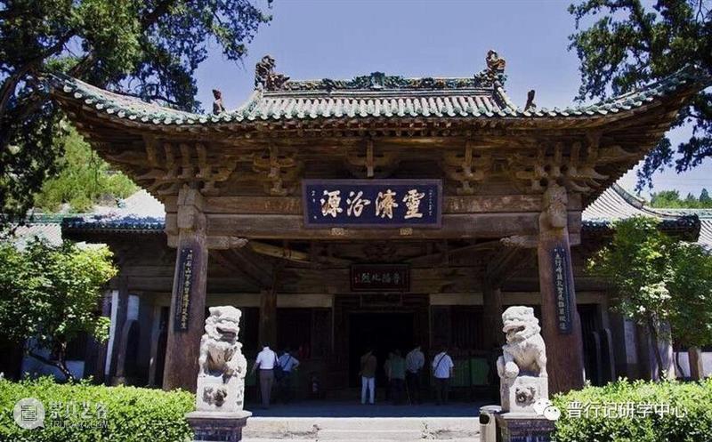 国庆游学丨太原周边的唐宋元明清 第三期（10.6-10.8） 太原 游学 周边 唐宋元明清 交城 清徐 古交 一带 人们 狐突 崇真艺客