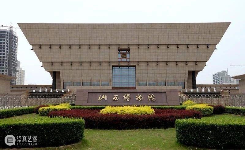 国庆游学丨太原周边的唐宋元明清 第三期（10.6-10.8） 太原 游学 周边 唐宋元明清 交城 清徐 古交 一带 人们 狐突 崇真艺客
