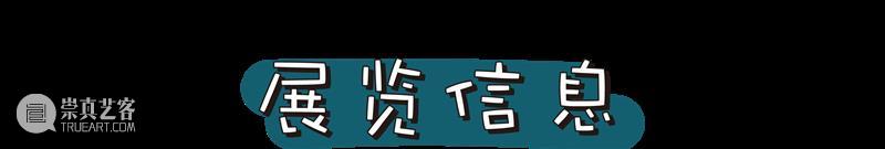 早鸟预售 | 自然魔法物语—新格林童话历险记 互动艺术展【彩蛋】灵魂画手大征集 魔法 自然 物语 早鸟 灵魂 新格林童话历险记 艺术展 彩蛋 格林 童话故事 崇真艺客