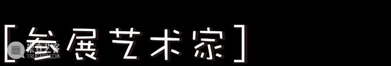 早鸟预售 | 自然魔法物语—新格林童话历险记 互动艺术展【彩蛋】灵魂画手大征集 魔法 自然 物语 早鸟 灵魂 新格林童话历险记 艺术展 彩蛋 格林 童话故事 崇真艺客