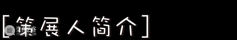 早鸟预售 | 自然魔法物语—新格林童话历险记 互动艺术展【彩蛋】灵魂画手大征集 魔法 自然 物语 早鸟 灵魂 新格林童话历险记 艺术展 彩蛋 格林 童话故事 崇真艺客