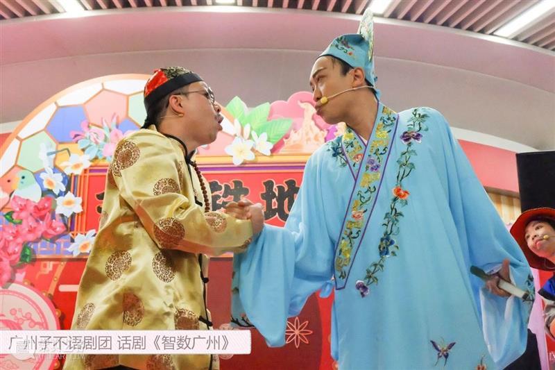 粤玩粤有戏！广州艺术季2020戏剧嘉年华来了！ 戏剧 广州 嘉年华 艺术 青年 朝气 梦想 力量 新时代 文旅 崇真艺客