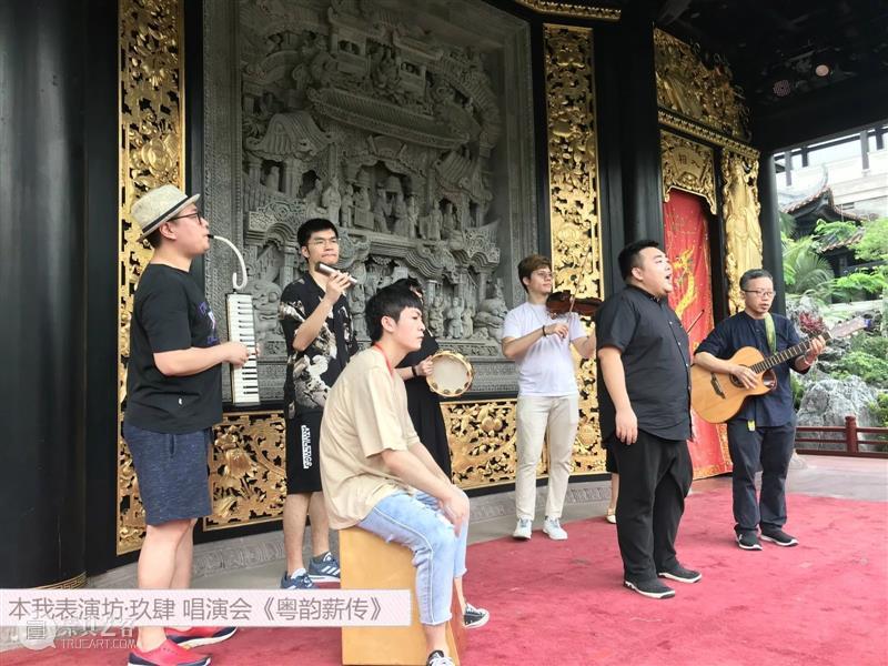 粤玩粤有戏！广州艺术季2020戏剧嘉年华来了！ 戏剧 广州 嘉年华 艺术 青年 朝气 梦想 力量 新时代 文旅 崇真艺客
