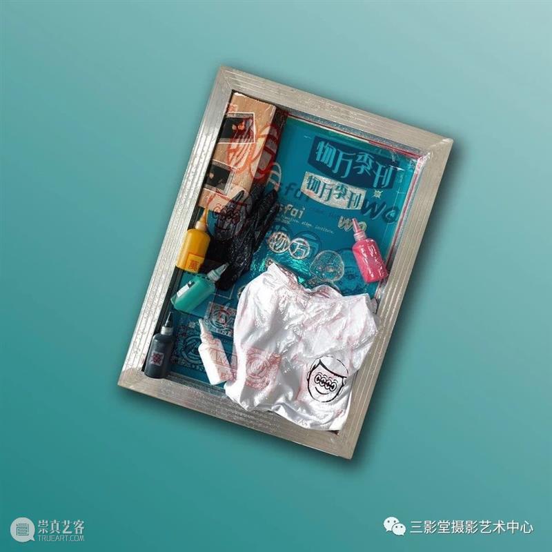 不仅仅是市集 | 三影堂厦门 市集 厦门 三影堂厦门摄影艺术中心 柒淘 艺术 同期 无界 群展 艺术家 工作坊 崇真艺客