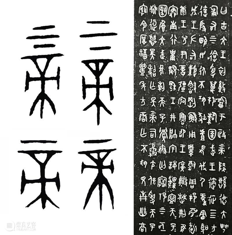 沣水研究计划 | 彭德:六双眼睛看丰水 沣水 计划 彭德 眼睛 策展人 杨西 艺术家 李勇 任钊 杨欣嘉 崇真艺客