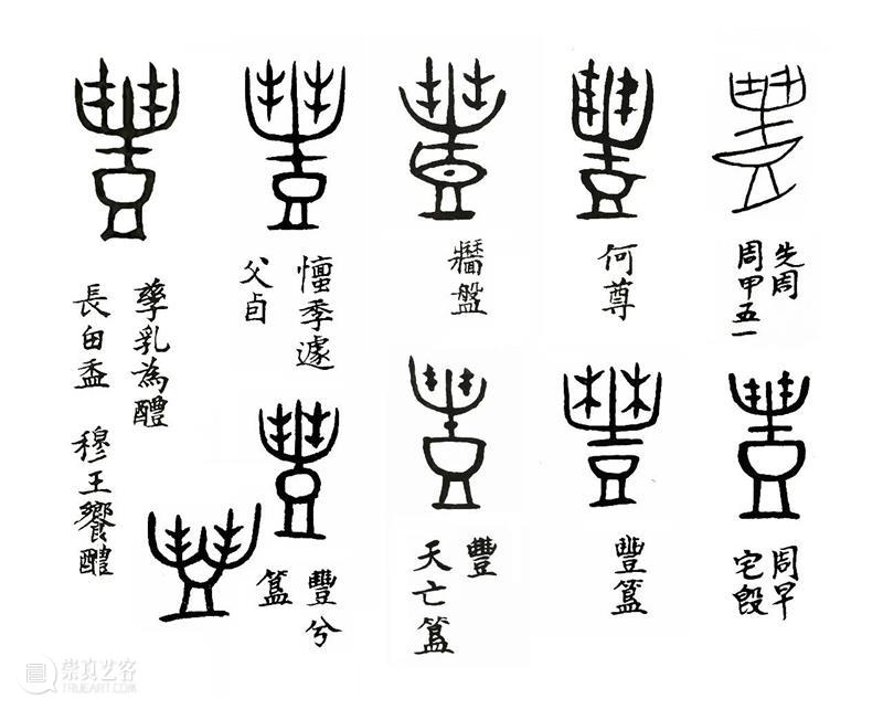 沣水研究计划 | 彭德:六双眼睛看丰水 沣水 计划 彭德 眼睛 策展人 杨西 艺术家 李勇 任钊 杨欣嘉 崇真艺客