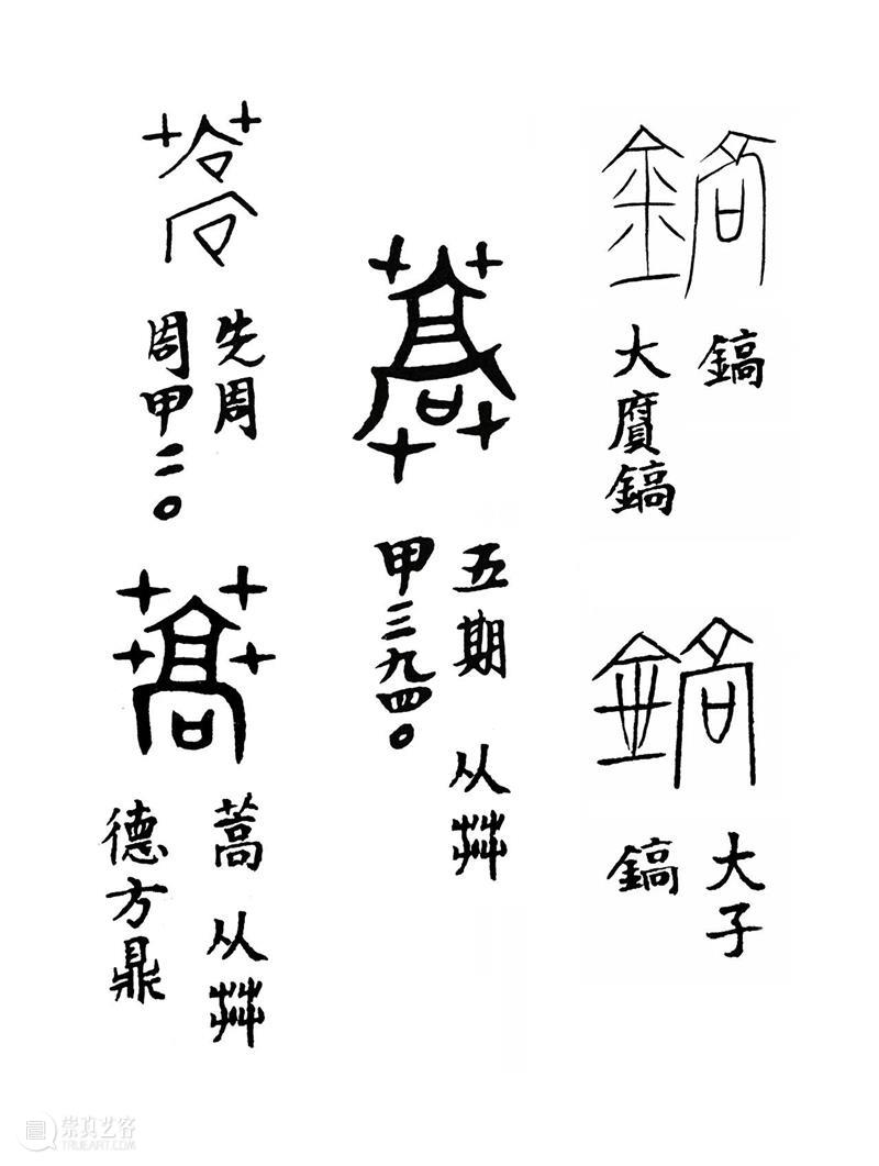 沣水研究计划 | 彭德:六双眼睛看丰水 沣水 计划 彭德 眼睛 策展人 杨西 艺术家 李勇 任钊 杨欣嘉 崇真艺客