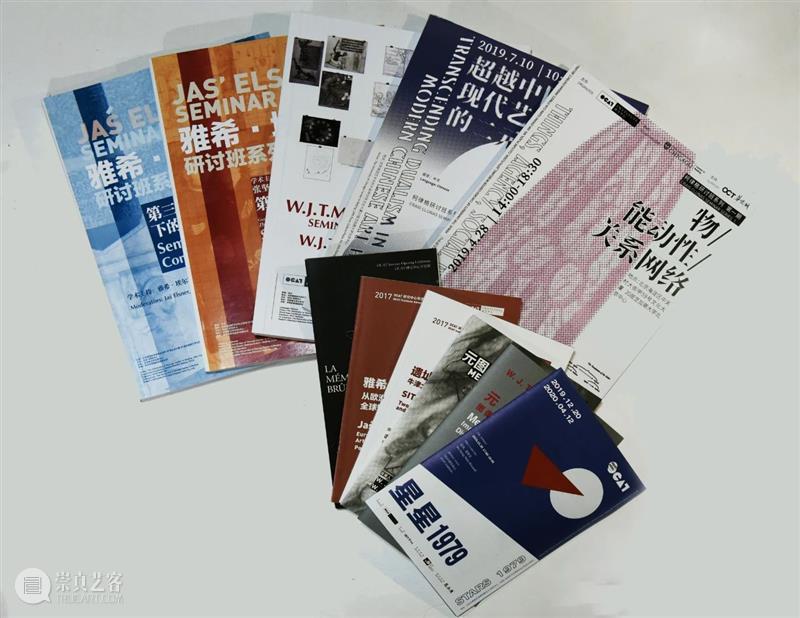 [ OCAT出版 | abC书展 ] 工作作书：OCAT出版的形状 abC 书展 OCAT 形状 工作 艺术 上海 时间 Fri Sat 崇真艺客