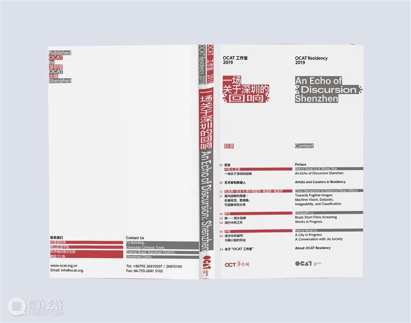 [ OCAT出版 | abC书展 ] 工作作书：OCAT出版的形状 abC 书展 OCAT 形状 工作 艺术 上海 时间 Fri Sat 崇真艺客