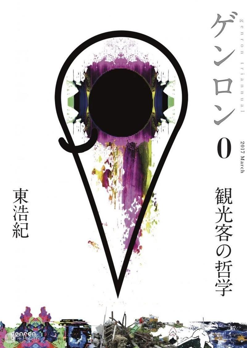 《帘幕》第二期线上出版：偶然的到访 帘幕 线上 第二期 歌手 陈绮贞 旅行的意义 大街小巷 年轻人 之间 现代 崇真艺客