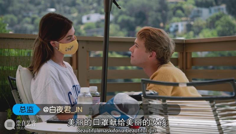 新冠时期的爱情长啥样?这剧太敢想了! 新冠 爱情 时期 上方 影院 页面 右上 星标 现实 电影 崇真艺客