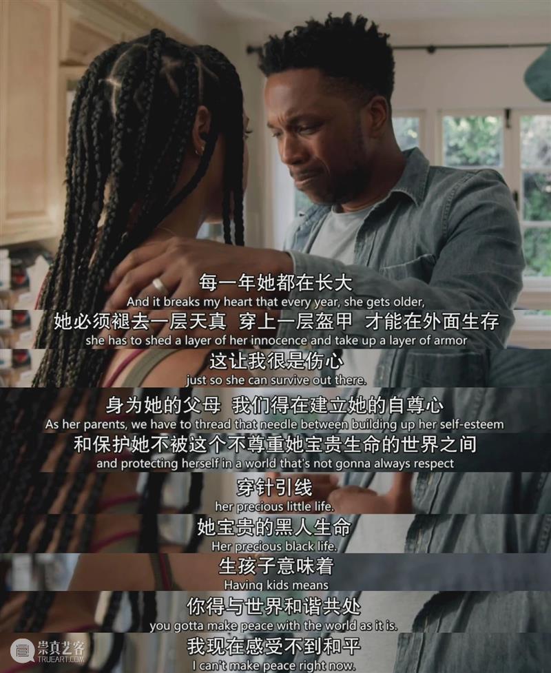 新冠时期的爱情长啥样?这剧太敢想了! 新冠 爱情 时期 上方 影院 页面 右上 星标 现实 电影 崇真艺客
