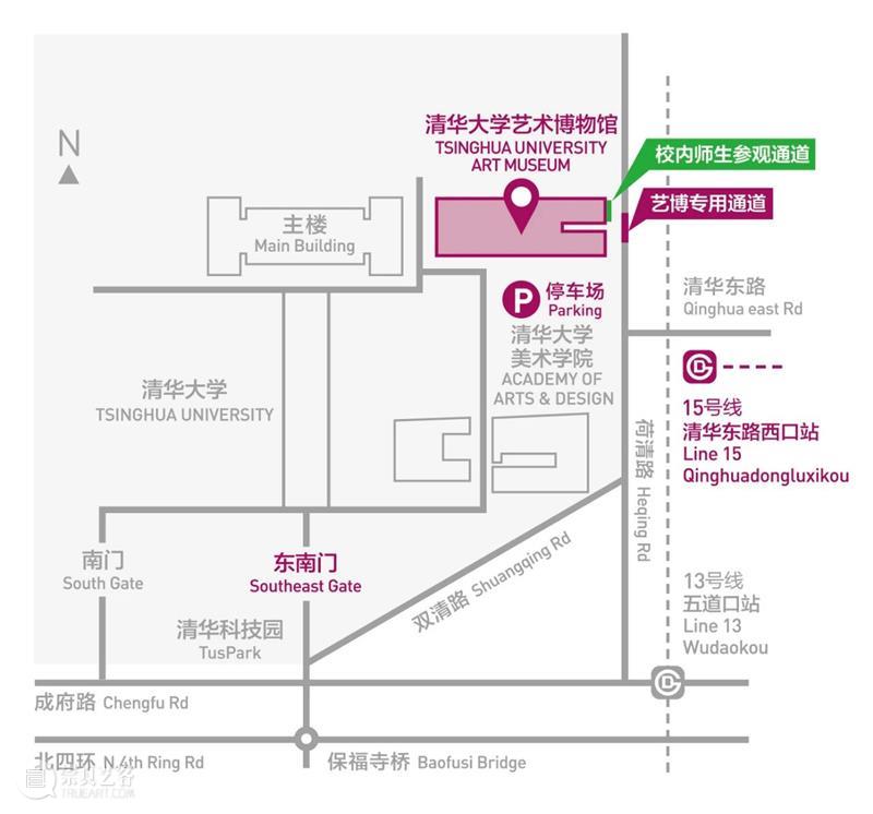 “立象尽意——白雪石中国画作品展”开幕式邀请函 立象 白雪石 中国 作品展 开幕式 邀请函 先生 女士 清华大学艺术博物馆 大厅 崇真艺客