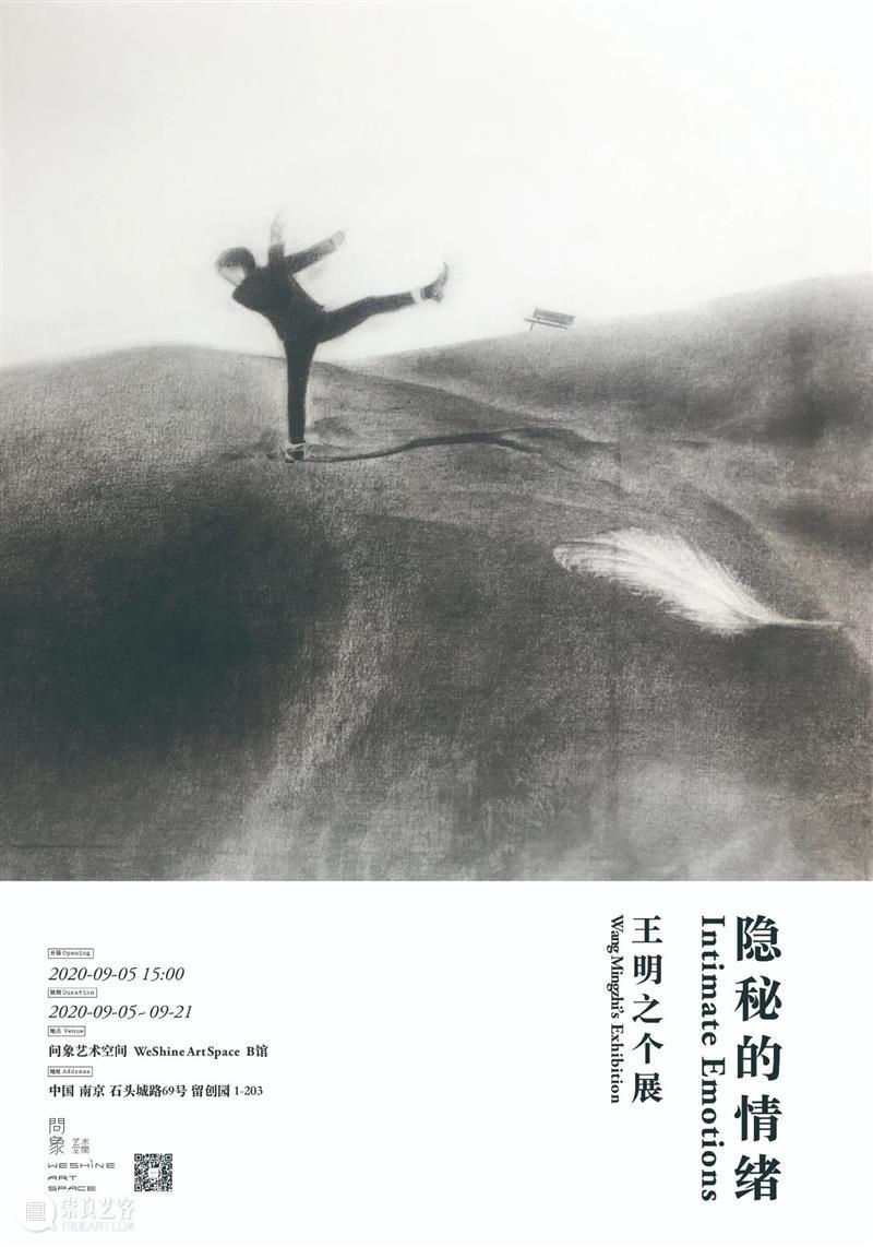 博览会 | 问象艺术空间将参加2020艺术深圳博览会|展位 : B03 艺术 空间 深圳 展位 博览会 ART SHENZHEN 艺术家 作品 Booth 崇真艺客