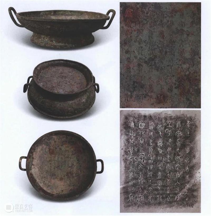 文物鉴定工作中发现的三件西周青铜器 西周青铜器 文物鉴定 工作 山西省文物鉴定 山西省公安厅 左权县公安局文物鉴定 事项 青铜器 鉴定物 文物 崇真艺客