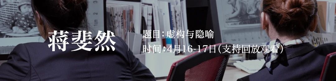 即将满员！陈荣辉工作坊厦门站 陈荣辉 工作坊 厦门站 PartII 疫情 人类 世界 节奏 人们 出口 崇真艺客