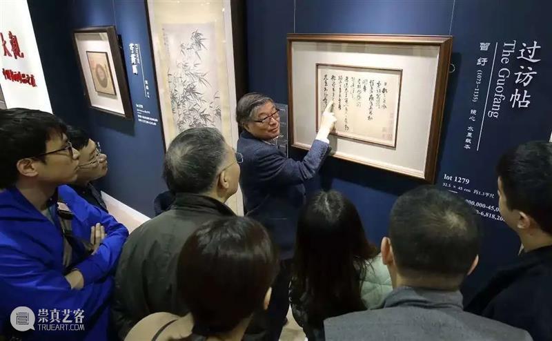疫情给古代书画市场带来了哪些影响和机遇?| 线上直播回顾 疫情 古代 书画 市场 机遇 线上 行业 节奏 影响 嘉德 崇真艺客