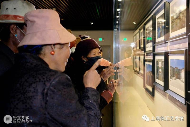 “风貌变迁，共迎未来”萨迦 — 徐汇摄影交流展隆重开幕 风貌 未来 萨迦 徐汇 主办单位 西藏自治区萨迦县人民政府 上海市 徐汇区 文化 上海市徐汇区合作交流办 崇真艺客