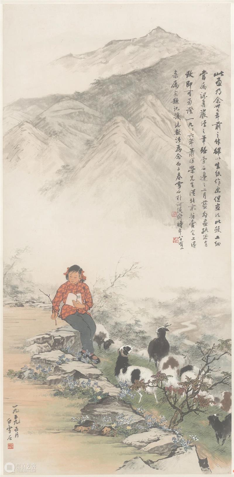9·10 新展 | 立象尽意——白雪石中国画作品展 中国 白雪石 作品展 立象 文化 以来 传统 造型 笔墨 语言 崇真艺客