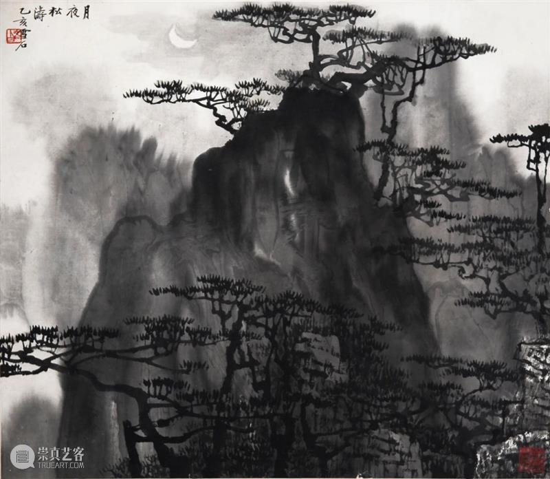 9·10 新展 | 立象尽意——白雪石中国画作品展 中国 白雪石 作品展 立象 文化 以来 传统 造型 笔墨 语言 崇真艺客