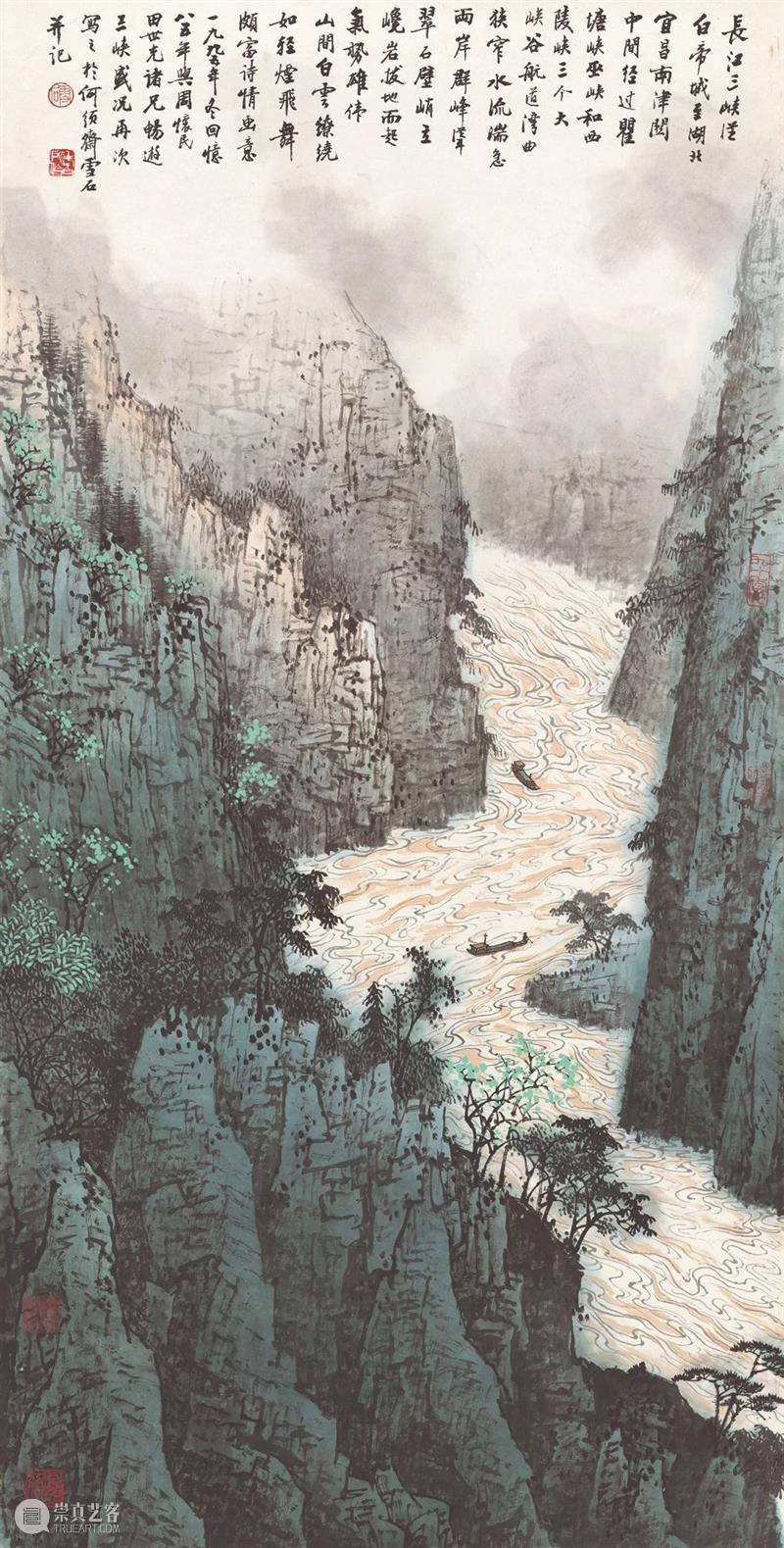 9·10 新展 | 立象尽意——白雪石中国画作品展 中国 白雪石 作品展 立象 文化 以来 传统 造型 笔墨 语言 崇真艺客
