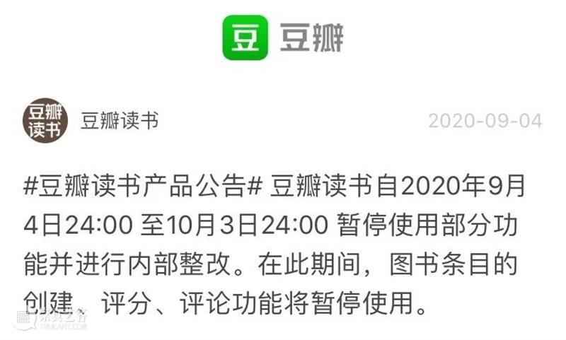 拜德雅已经拿到身份证号码的书可见我们的出品方豆列。\r\n\r\n从此刻起到10月3日24:00，如果我们有新出却未能建立豆瓣读书条目的书，会及时通过拜德雅的豆瓣号、小站和小组告知大家，同时也会在微信公众号和微博里通知。\r\n\r\n\r\n至于10月3日24:00之后，再说。\r\n\r\n\r\n晚安！ 拜德雅 身份证 号码 出品方 豆瓣读书 条目 豆瓣 小站 小组 微信公众号 崇真艺客