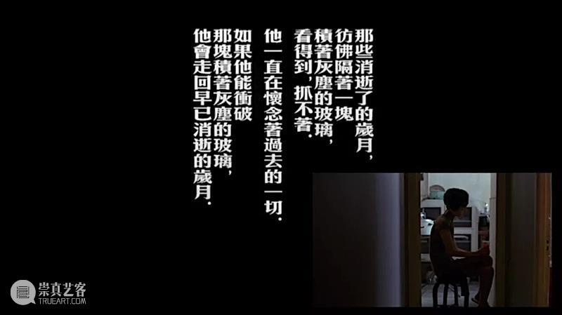 HOW 夜读 | Vol.11：刘以鬯：《酒徒》 HOW 刘以鬯 酒徒 昊美术馆 系列 书籍 诗歌 电影 段落 艺术 崇真艺客