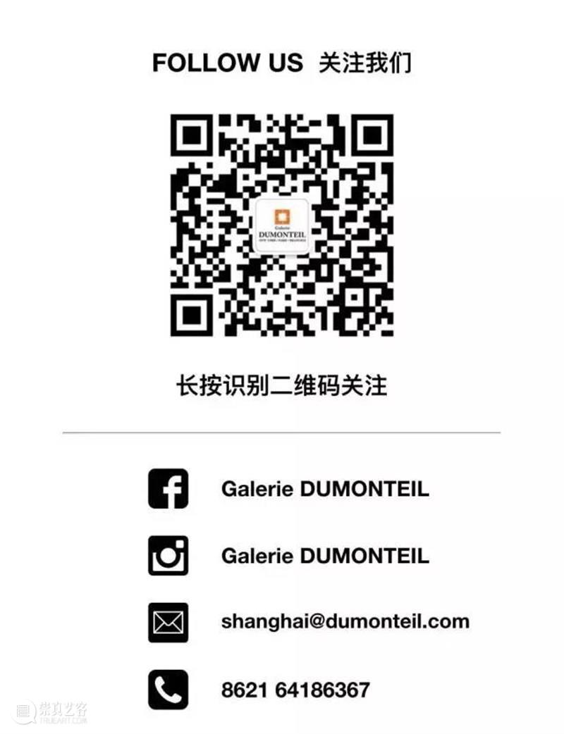 最后一周 LAST WEEK | 游 物 Wandering | 文森·漆 Wensen QI 文森 Wandering WEEK WANDERING 上海市 衡山路199号 永平里 Bldg Road Shanghai 崇真艺客