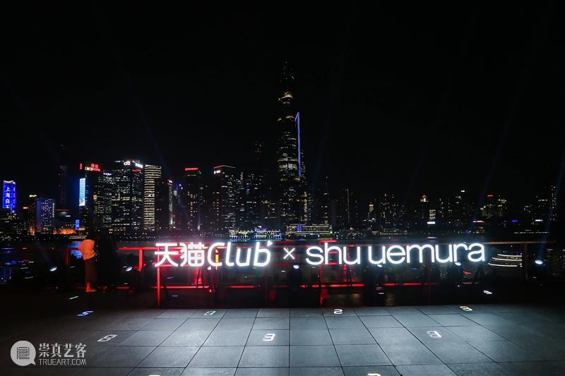 一水艺世界 | 艺术跨界,彩妆派对点燃潮流露台! 艺术 潮流 露台 派对 水艺 世界 彩妆 画面 现实 光影 崇真艺客
