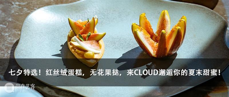 一水艺世界 | 艺术跨界,彩妆派对点燃潮流露台! 艺术 潮流 露台 派对 水艺 世界 彩妆 画面 现实 光影 崇真艺客