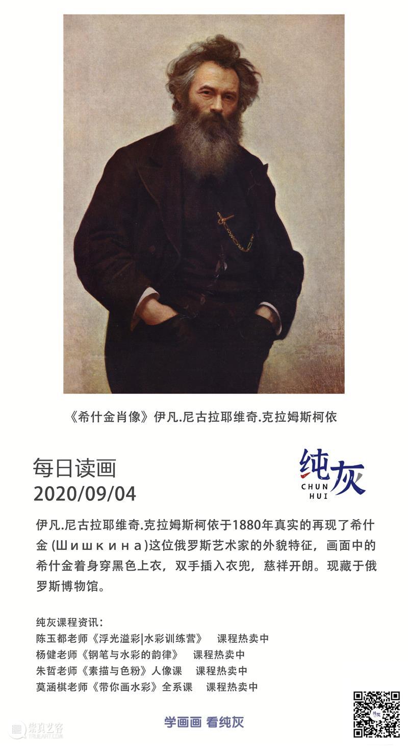 自在轻松的建筑手绘 建筑 手绘 Kiefer 荷兰 数字 艺术家 技术 动画 材料 个人 崇真艺客