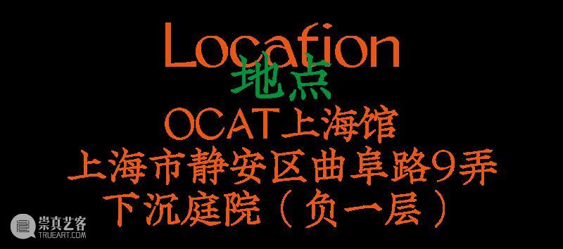 清影出版物 | 《龙与花之歌》在上海abC艺术书展新书发布，主讲虞琼洁、嘉宾刘呗宁 上海 abC 书展 新书 虞琼洁 清影 艺术 刘呗宁 出版物 龙与花之歌 崇真艺客