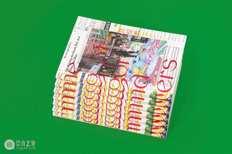 清影出版物 | 《龙与花之歌》在上海abC艺术书展新书发布，主讲虞琼洁、嘉宾刘呗宁 上海 abC 书展 新书 虞琼洁 清影 艺术 刘呗宁 出版物 龙与花之歌 崇真艺客