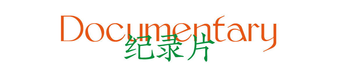 清影出版物 | 《龙与花之歌》在上海abC艺术书展新书发布，主讲虞琼洁、嘉宾刘呗宁 上海 abC 书展 新书 虞琼洁 清影 艺术 刘呗宁 出版物 龙与花之歌 崇真艺客