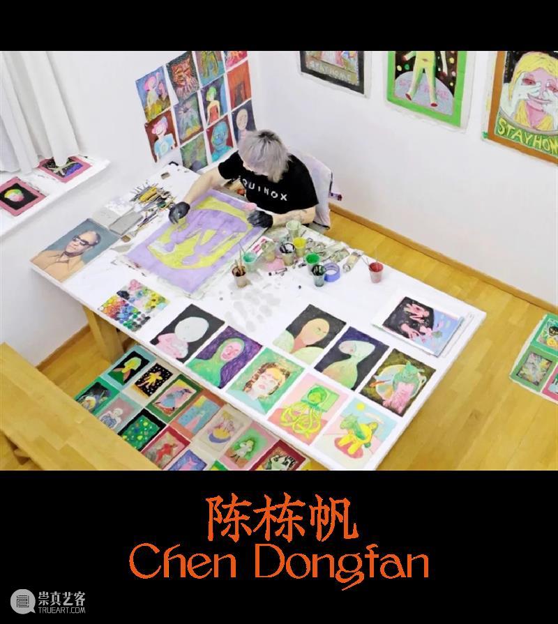 清影出版物 | 《龙与花之歌》在上海abC艺术书展新书发布，主讲虞琼洁、嘉宾刘呗宁 上海 abC 书展 新书 虞琼洁 清影 艺术 刘呗宁 出版物 龙与花之歌 崇真艺客