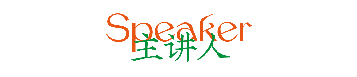 清影出版物 | 《龙与花之歌》在上海abC艺术书展新书发布，主讲虞琼洁、嘉宾刘呗宁 上海 abC 书展 新书 虞琼洁 清影 艺术 刘呗宁 出版物 龙与花之歌 崇真艺客