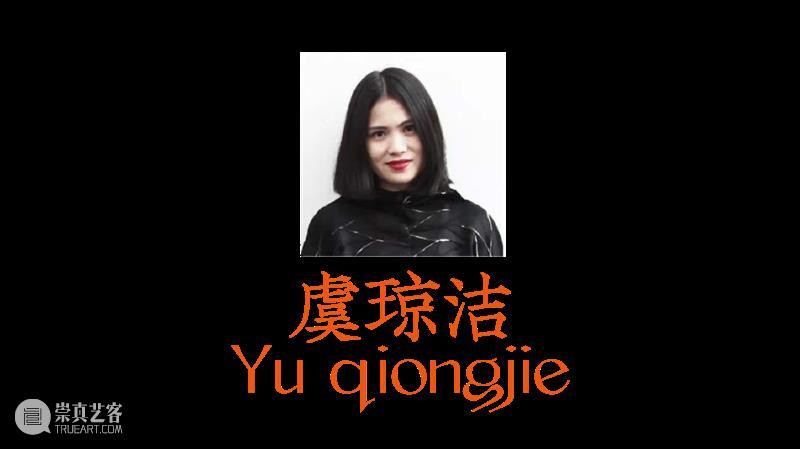清影出版物 | 《龙与花之歌》在上海abC艺术书展新书发布，主讲虞琼洁、嘉宾刘呗宁 上海 abC 书展 新书 虞琼洁 清影 艺术 刘呗宁 出版物 龙与花之歌 崇真艺客