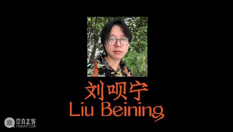 清影出版物 | 《龙与花之歌》在上海abC艺术书展新书发布，主讲虞琼洁、嘉宾刘呗宁 上海 abC 书展 新书 虞琼洁 清影 艺术 刘呗宁 出版物 龙与花之歌 崇真艺客