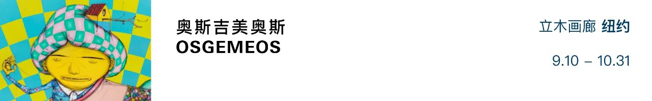 立木画廊艺术家特殊项目 + 线上展厅 | 与 Catherine Opie 一起出发 Opie 画廊 艺术家 项目 线上 展厅 于嘉芙莲·奥比 家人 全美 公路 崇真艺客